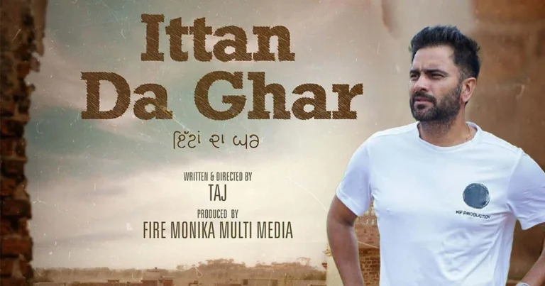Ittan-De-Ghar-Movie