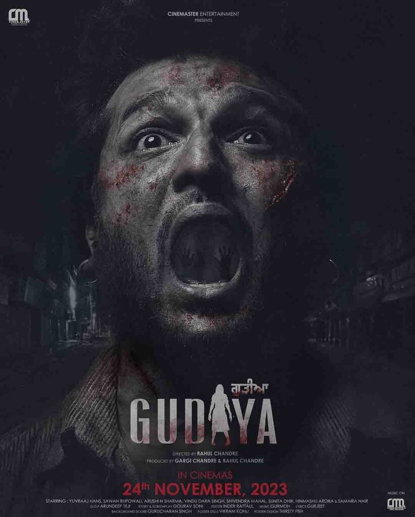 Yuvraaj Hans's Gudiya Movie Poster
