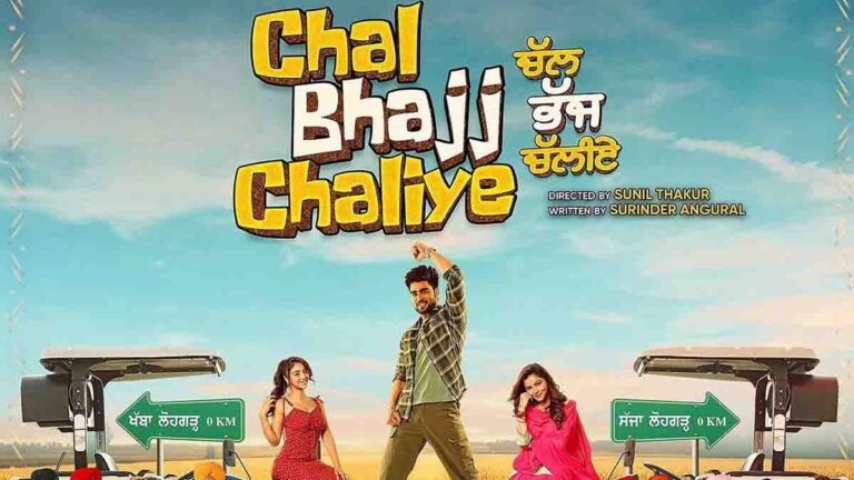 ‘Chal Bhajj Chaliye’ Movie: Fresh Poster Revealed with Inder Chahal, Rubina Dilaik, and Alisha!