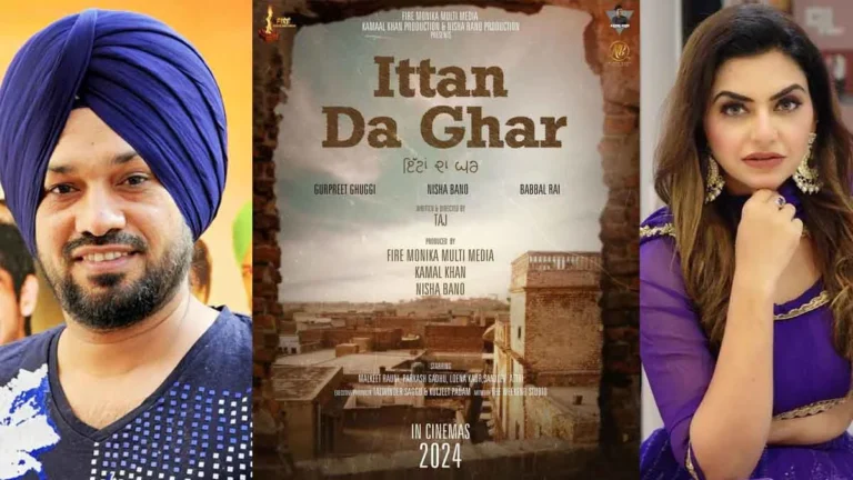 “Ittan Da Ghar” Film Poster Revealed Starring Gurpreet Ghuggi, Nisha Bano, and Babbal Rai