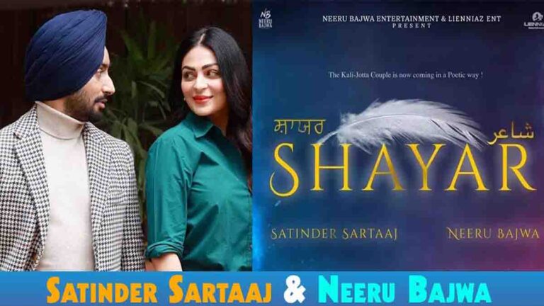 Dr. Satinder Sartaj and Neeru Bajwa Share Some Sneak Peak Video From The Sets of Their Movie ‘Shayar’!
