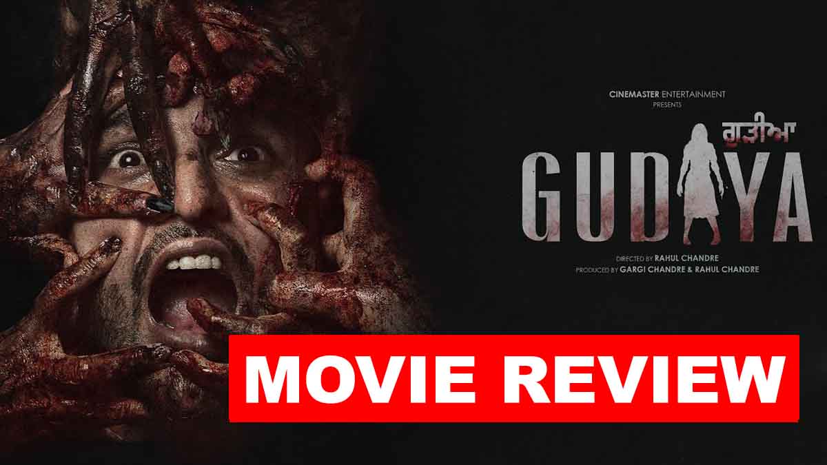 Gudiya Movie Review