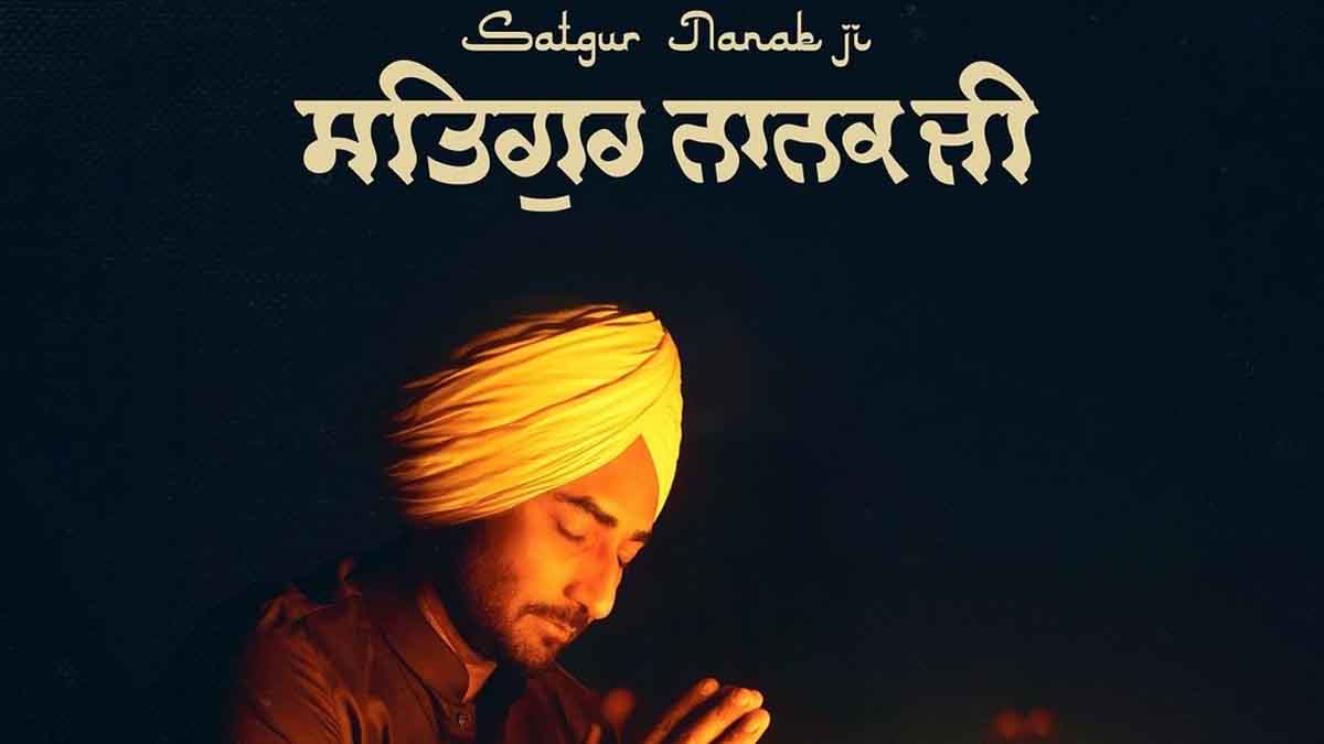 Satgur nanak ji