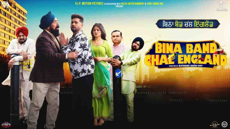 The Trailer for “Bina Band Chal England,” Starring Roshan Prince and Saira, Has Been Out !