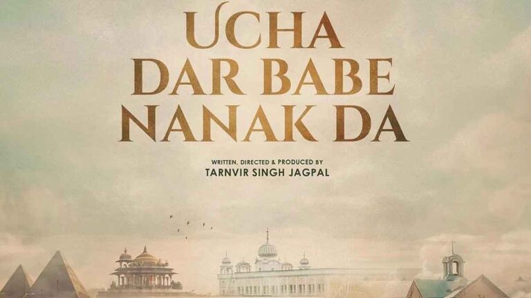 Ucha Dar babe nanak Da