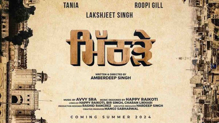 Tania and Roopi Gill Will Be Seen In Amberdeep Singh’s Next Movie ‘Mithde’!