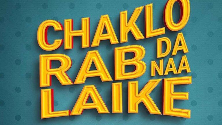 First Look Revealed From Raju Verma’s Written and Avatar Singh’s Directorial Movie ‘Chaklo Rab Da Naa Laike’!