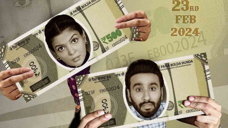 Title Track From Hardeep Grewal and Ihana Dhillon’s Movie ‘Je Paisa Bolda Hunda’ Is Releasing Soon!