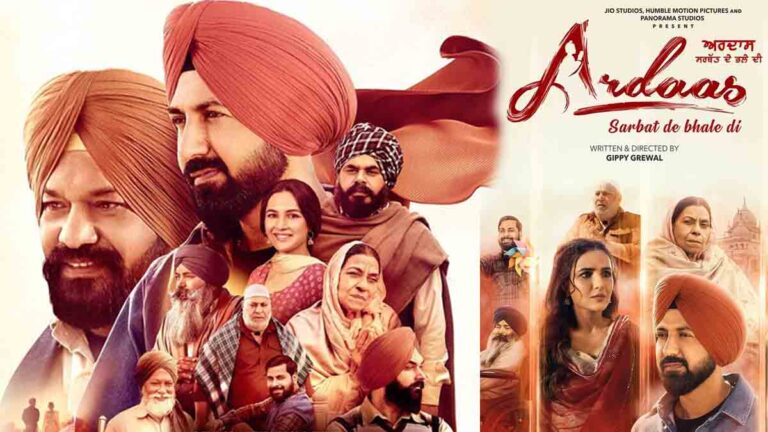 Ardaas sarbat de Bhale Di