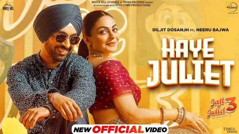 haye juliet song lyrics