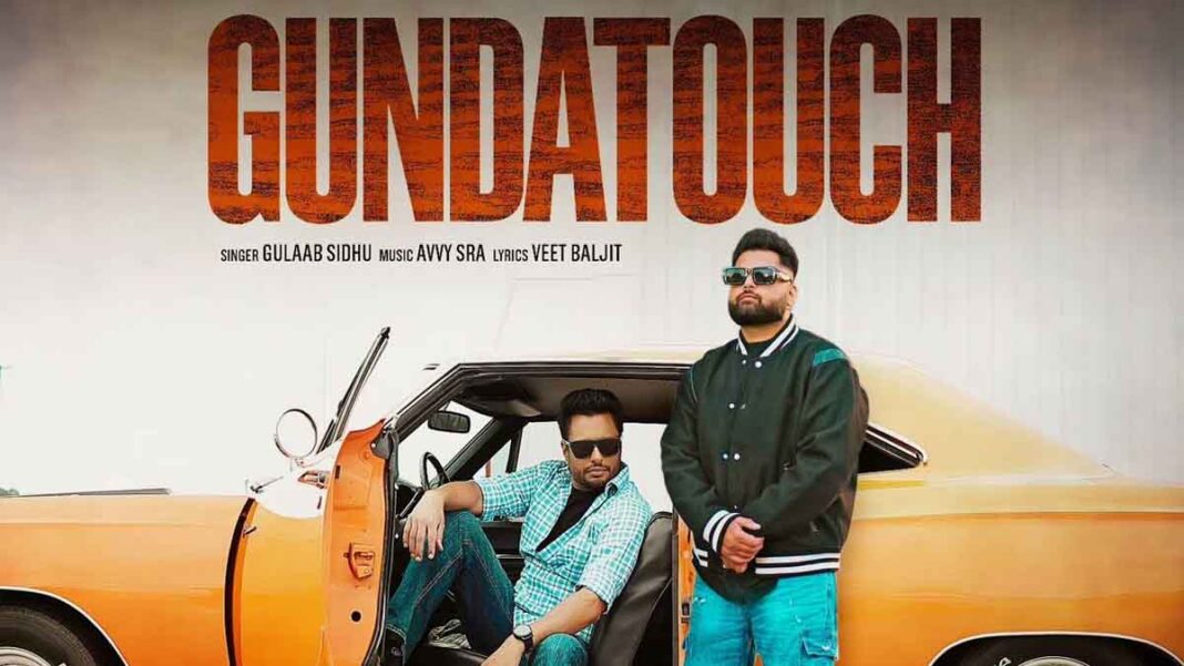 gundatouch lyrics