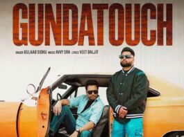 gundatouch lyrics